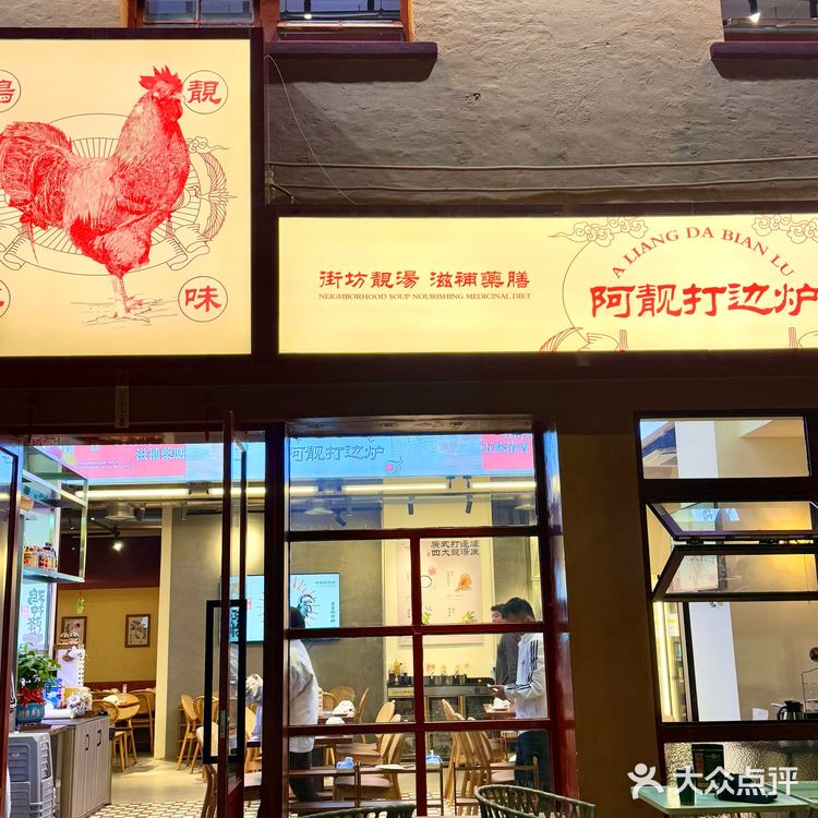 惠州的！冬天就是要吃顿热腾腾的打边炉！！！
