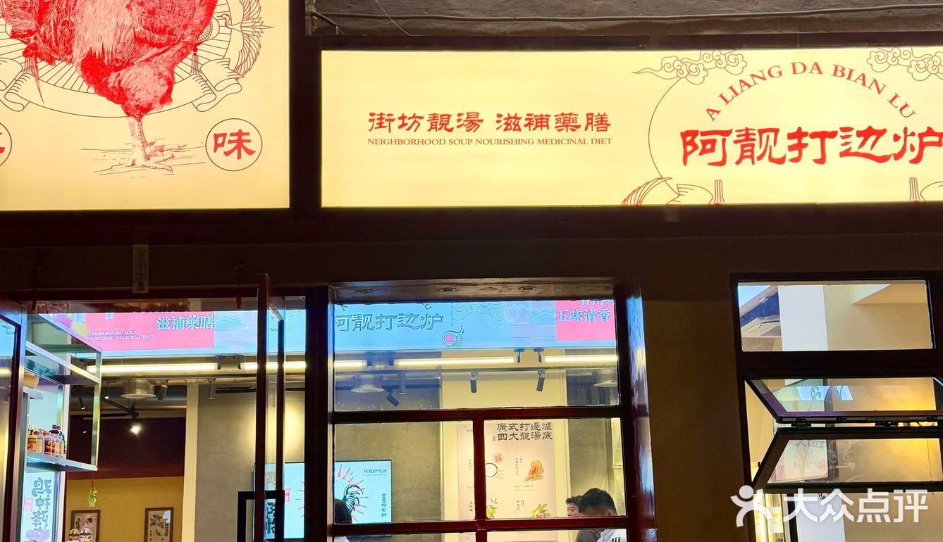 惠州的！冬天就是要吃顿热腾腾的打边炉！！！