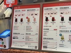 -AunteaCare姨妈热饮(琶洲店)