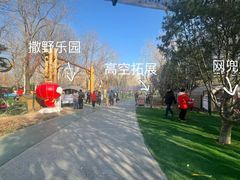 -回龙观体育文化公园