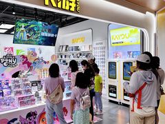 -卡游(时代LIFE购物中心店)
