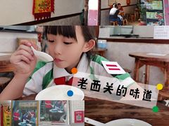 -沙湾姜埋奶(兴新包店)