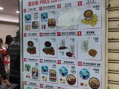 -珍妮曲奇聪明小熊(尖沙咀店)