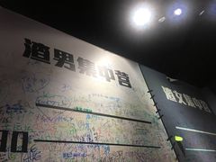 -上海外滩星空失恋减压馆(外滩旗舰馆)