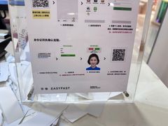 -方快-照相馆(浦建路巴黎春天店)