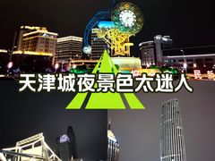 -世纪钟