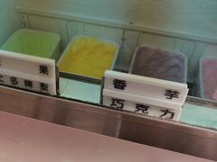 -成裕雪糕店(士多店)