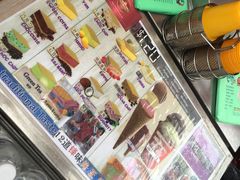 -詹爷爷乌节路街头冰淇淋