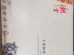 -潮堂 · 潮州菜(国贸商城店)