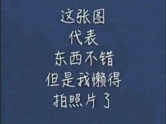 -必胜客(金元宝店)