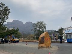 -丹霞山风景名胜区