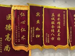 -北京地坛口腔门诊部