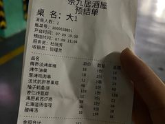 -奈九居酒屋(滨河大道店)