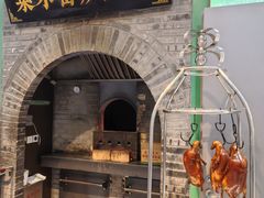 -黑窑厂糖油饼烤鸭·清真菜(黑窑厂街店)