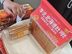 -味多美蛋糕(西安门店)