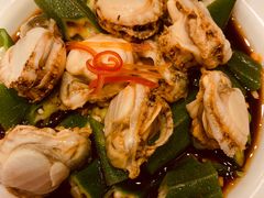捞汁秋葵扇贝-隆喜元鱼汤包·海鲜(中联广场店)