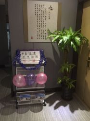 -唯伊美塑身美养连锁