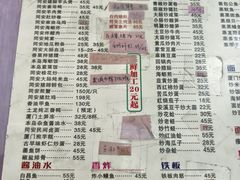 菜单-聪辉同安老美食饭店(大元路店)