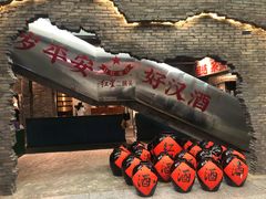 -和平菓局(王府井店)