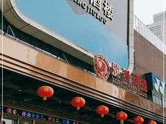 门面-丽景酒楼·佛山老字号(广佛智城店)