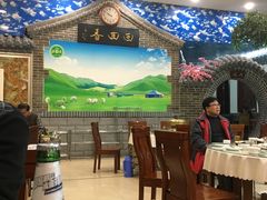 -清真·尚穆回回香清真餐厅(工人新村店)