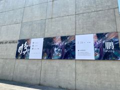 -上海油画雕塑院