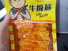 -西二旗(地铁站)