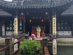 -绍兴鲁迅故里·沈园景区