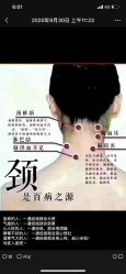 -姜美堂·蒸姜除湿の纤体美颜馆