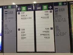 -闸弄口(地铁站)