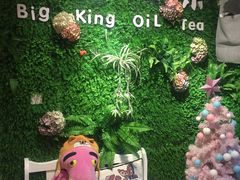 -大王油茶(磁器口店)