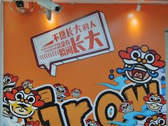 -公园前(地铁站)