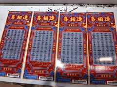 -中国福利彩票(新世界城旗舰店)
