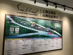 -太阳岛度假酒店