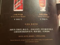 -炳胜私厨(万象前海店)