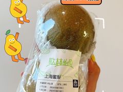 -ALDI奥乐齐超市(浦东大华锦绣优嘉店)
