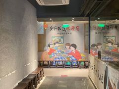 -广府乡下·饭庄(新港东路店)