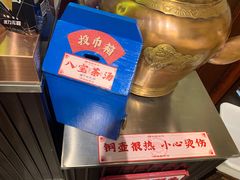 -天津卫码头(南开大悦城店)