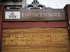 -泸州老窖景区