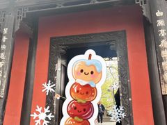 -白帝城·瞿塘峡景区