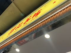 -孖记茶档·热腾茶餐(乐峰店)