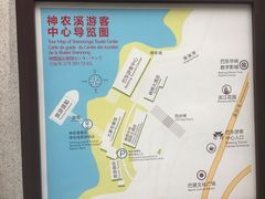 -神农溪纤夫文化旅游区
