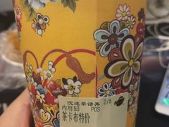 -茶话弄(咖啡·中贸广场店)