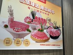 -海底捞火锅(步步高新天地店)