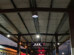 -天水火车站