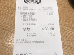 明炉烧鸭拼切鸡饭-大家乐(广州白云三元里2店)