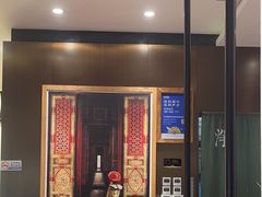 -和府捞面(北美新天地店)