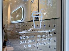 -AllorNothing横竖横咖啡(天虹店)