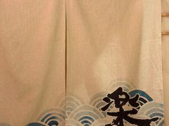 -大和食乐·鲜和牛酸汤火锅(环宇荟店)