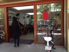 门面-周门传统竹升面